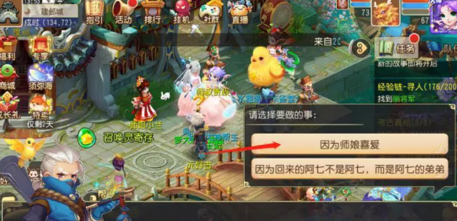梦幻西游手游考古3进4进阶考核答案大全