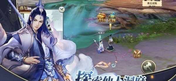 将夜如歌客户端截图1