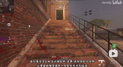 《使命召唤19现代战争2》开荒武器推荐 使命召唤19武器选哪个好