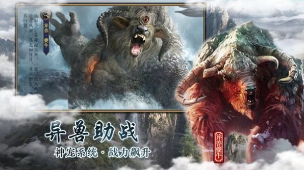 山海经异变辅助脚本手机版最新下载2