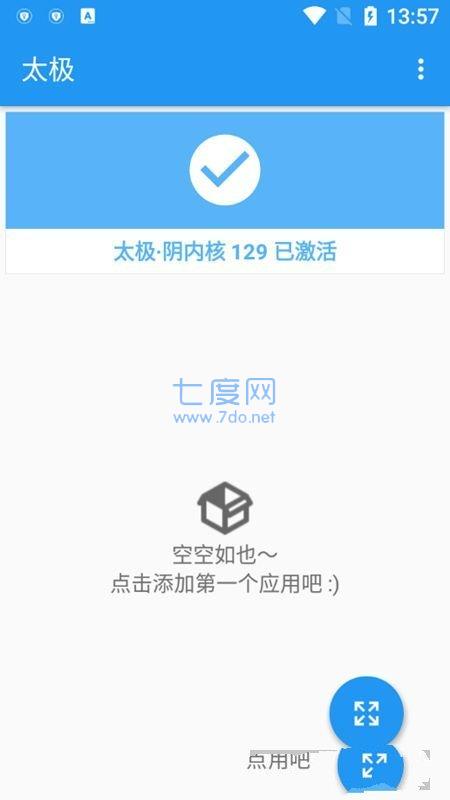 ai框架免费下载和平精英防封2