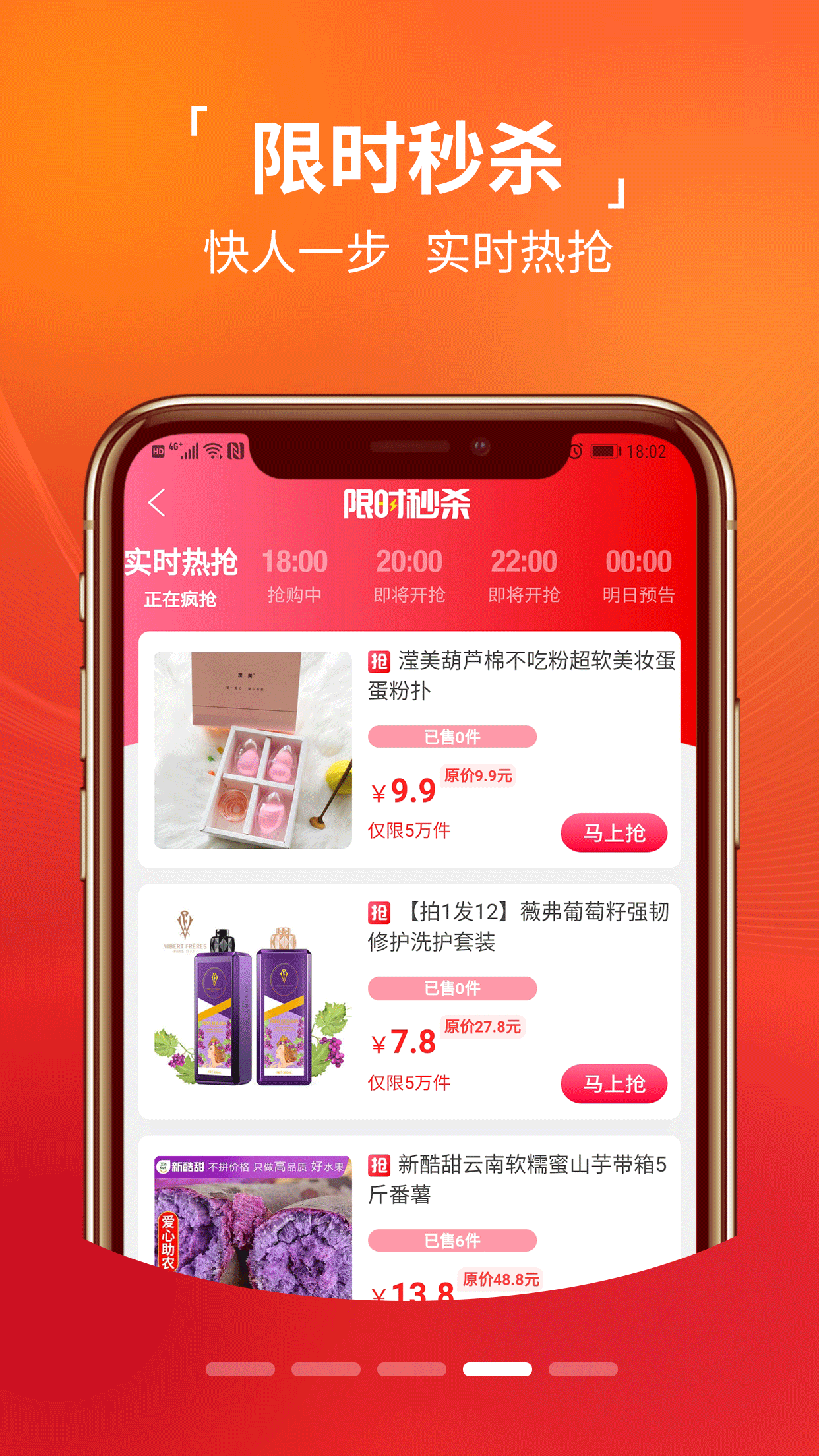 众创生活3