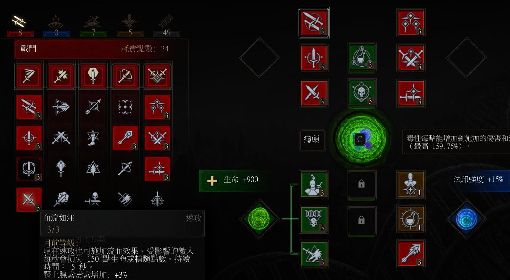 《巫师3》次世代版流血狼伤害强度测试