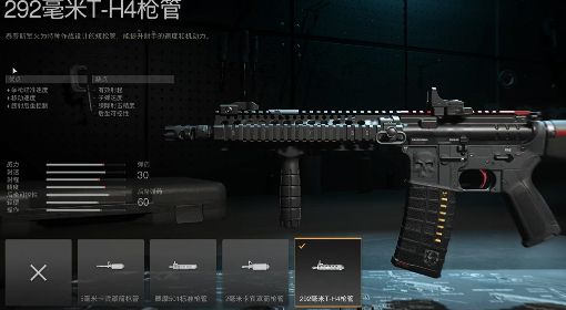 《使命召唤19现代战争2》多人模式M16配装方案分享