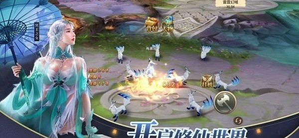 将夜如歌客户端截图2