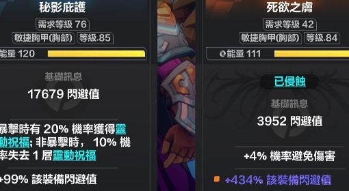 《火炬之光无限》圣枪引导雷球流Build推荐