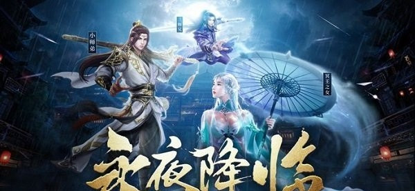 将夜如歌客户端截图3