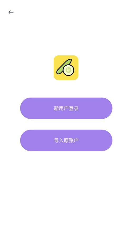 黄瓜社区截图1