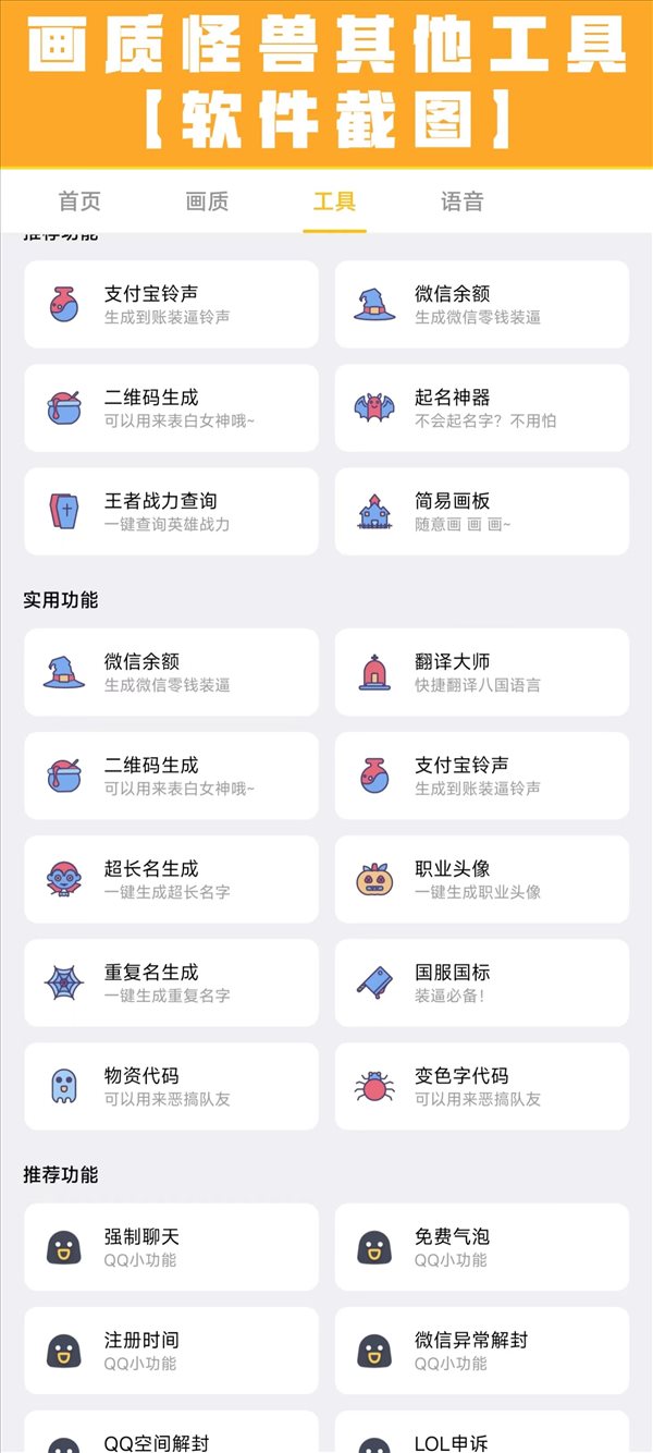 NZPD.XYZ准星助手截图1