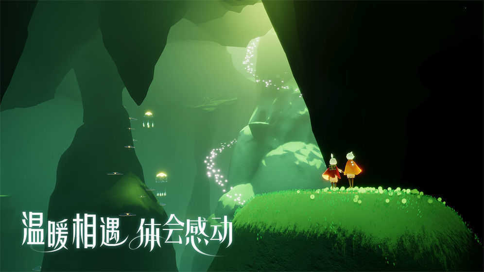 光遇青墨直装最新版0