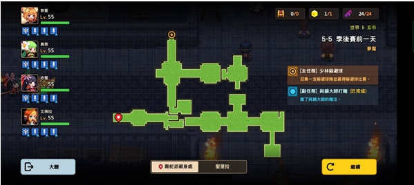 坎特伯雷公主与骑士噩梦5-5攻略 黄碎片