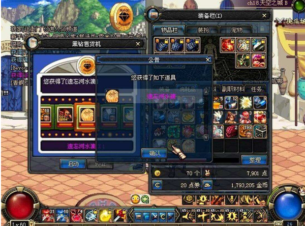 dnf70版本怀旧服怎么玩-70版本怀旧服技能改动以及玩法攻略