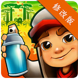 小迦定制版地铁直充免root防封下载