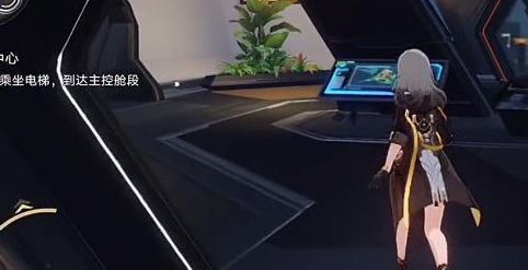 崩坏星穹铁道电梯怎么坐