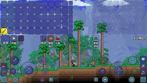 Terraria截图2