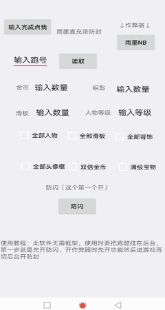 墨西哥直充卡密截图3