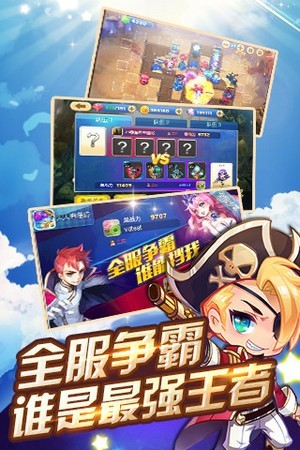 塔防来了3