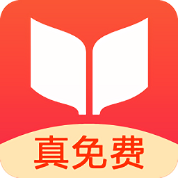 书荒免费小说最新版apk