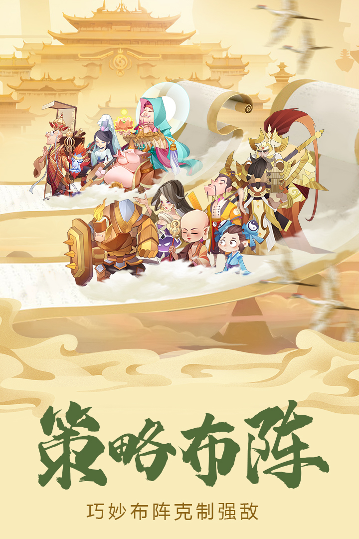 六界召唤师破解版截图3