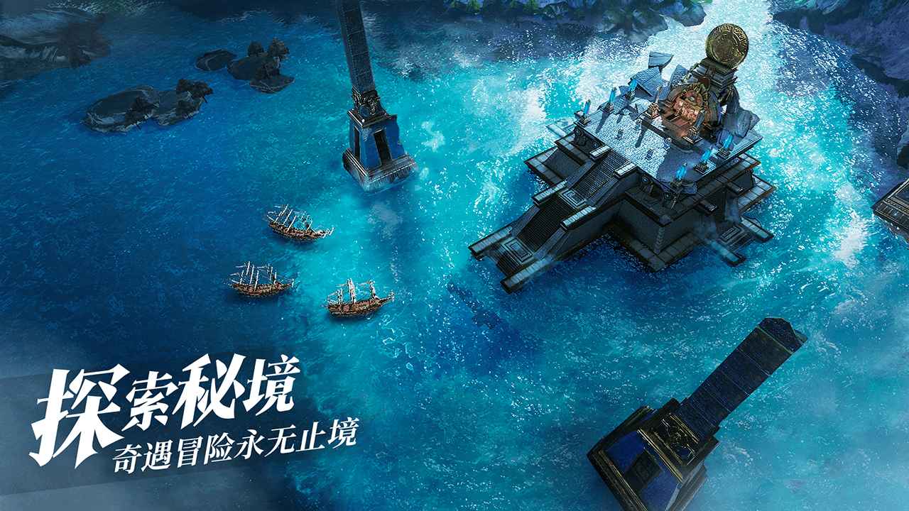 黎明之海修改器最新免费版0