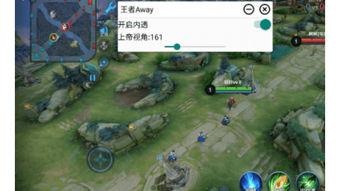 王者荣耀上帝视角辅助器20232
