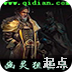 幽灵狙击手