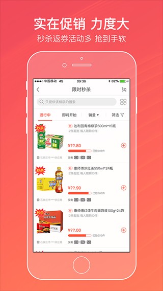 中国烟草供应商app最新版1