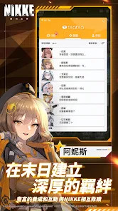 胜利女神妮姬无限资源下载4