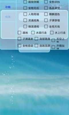 乐迪香肠派对截图1