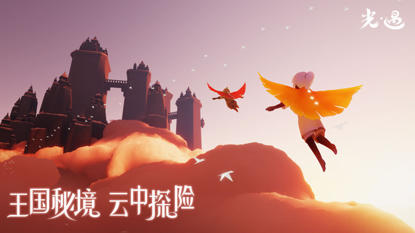 光遇超全打卡景点神器手机版1