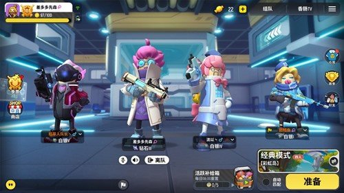 白菜辅助器2023最新版1