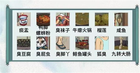 文字脑洞怀旧牛瘪通关攻略介绍