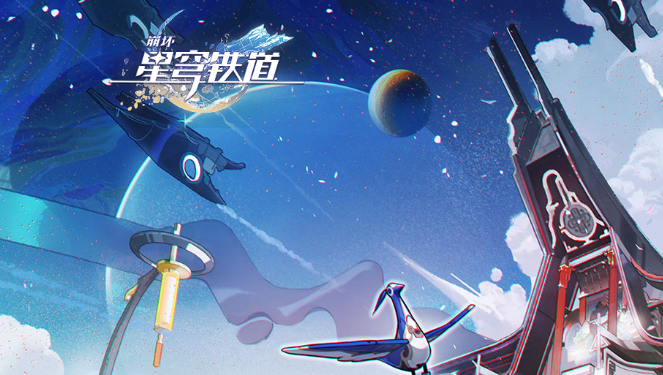 崩坏星穹铁道角色组队攻略