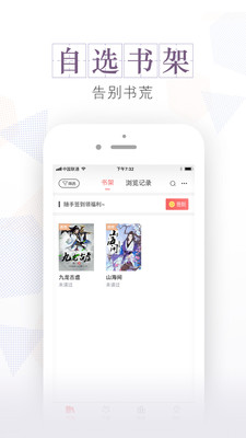 安马文学截图5