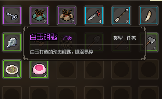 大侠立志传白玉钥匙位置在哪-大侠立志传白玉钥匙获得使用方法介绍