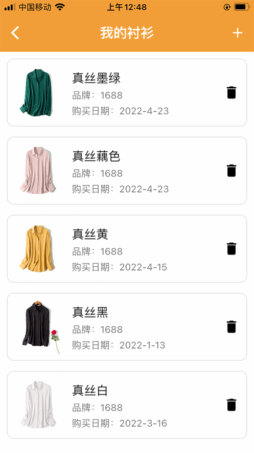 皮皮衣柜2022手机版0