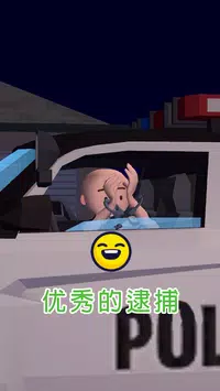 交通警察3D0