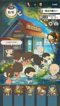 暑假的那些日子最新版0