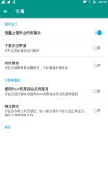 抖音抢福袋app截图2