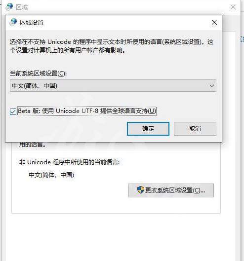 霍格沃茨之遗对不起有错误发生解决方法