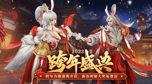 原始征途礼包领取大全2023
