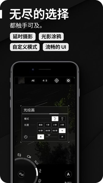 proshot安卓完整版截图5