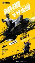和平战斗机直装v3手机版1