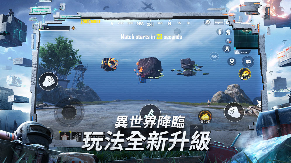 红旗辅助分享版PUBG软件下载1