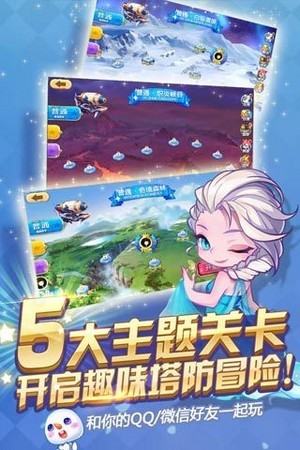 塔防来了0