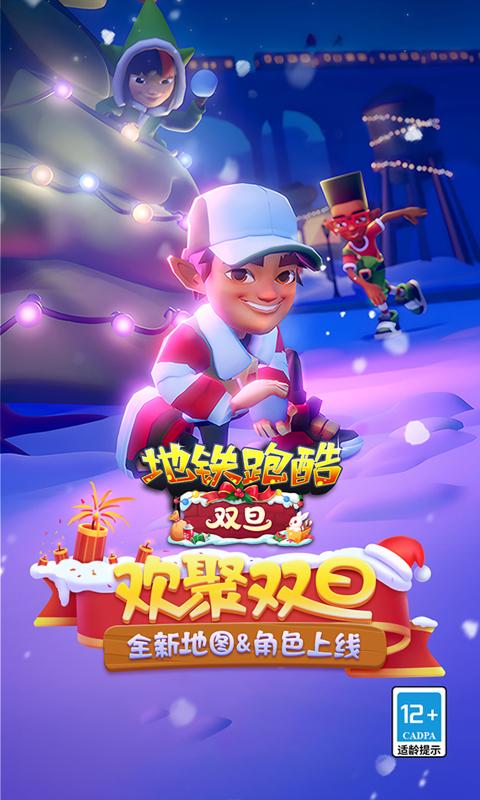 失一双旦直充分享版app下载2