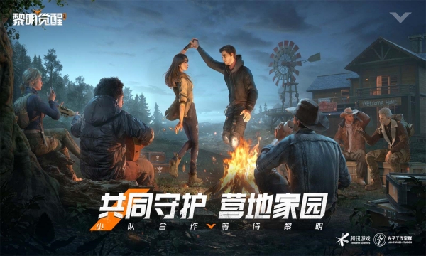 黎明觉醒藏宝图切割土地位置坐标