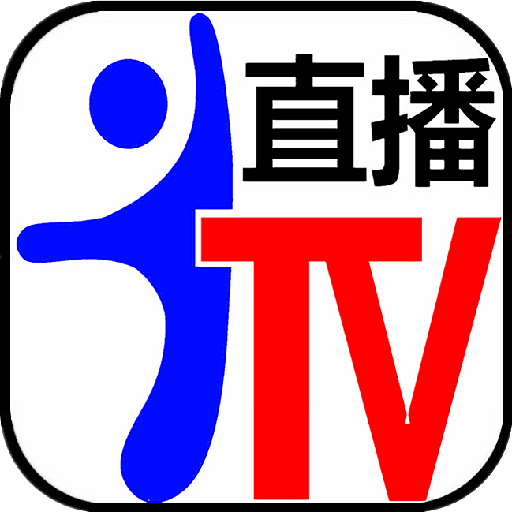 全网通IPTV