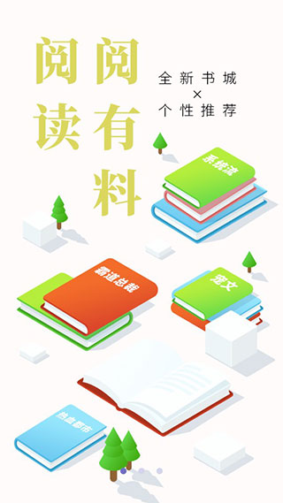 糖果小说免费阅读截图3