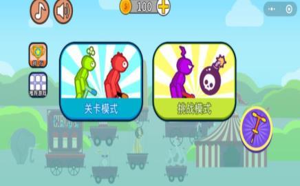 火柴人要上天2